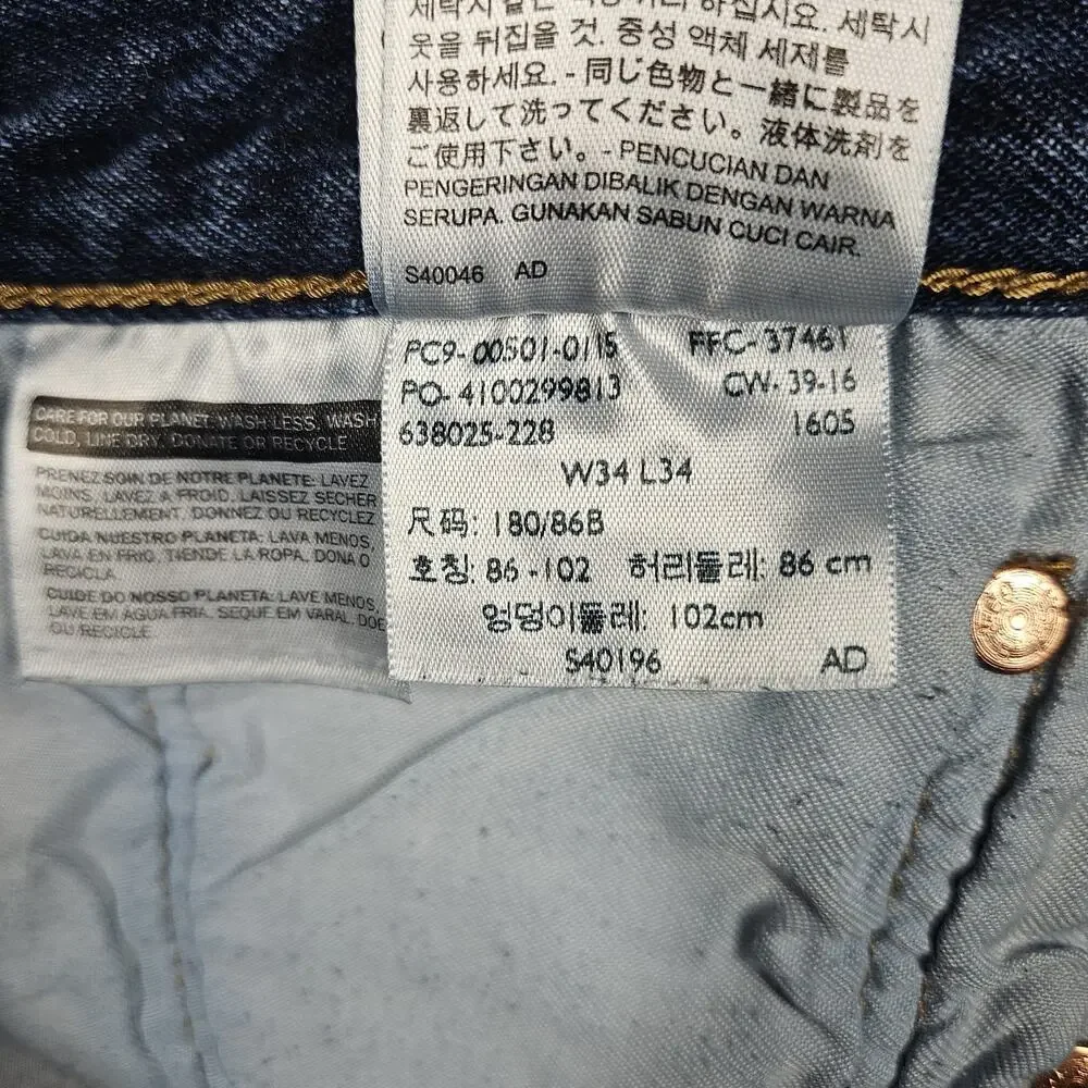 Levi's 501 Jeans Mens‎ 34x33 Original Fit Button Fly Med Wash Distressing Faded